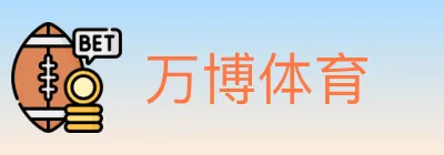 万博体育 logo